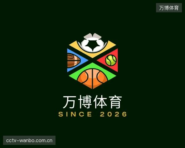 介绍万博体育平台